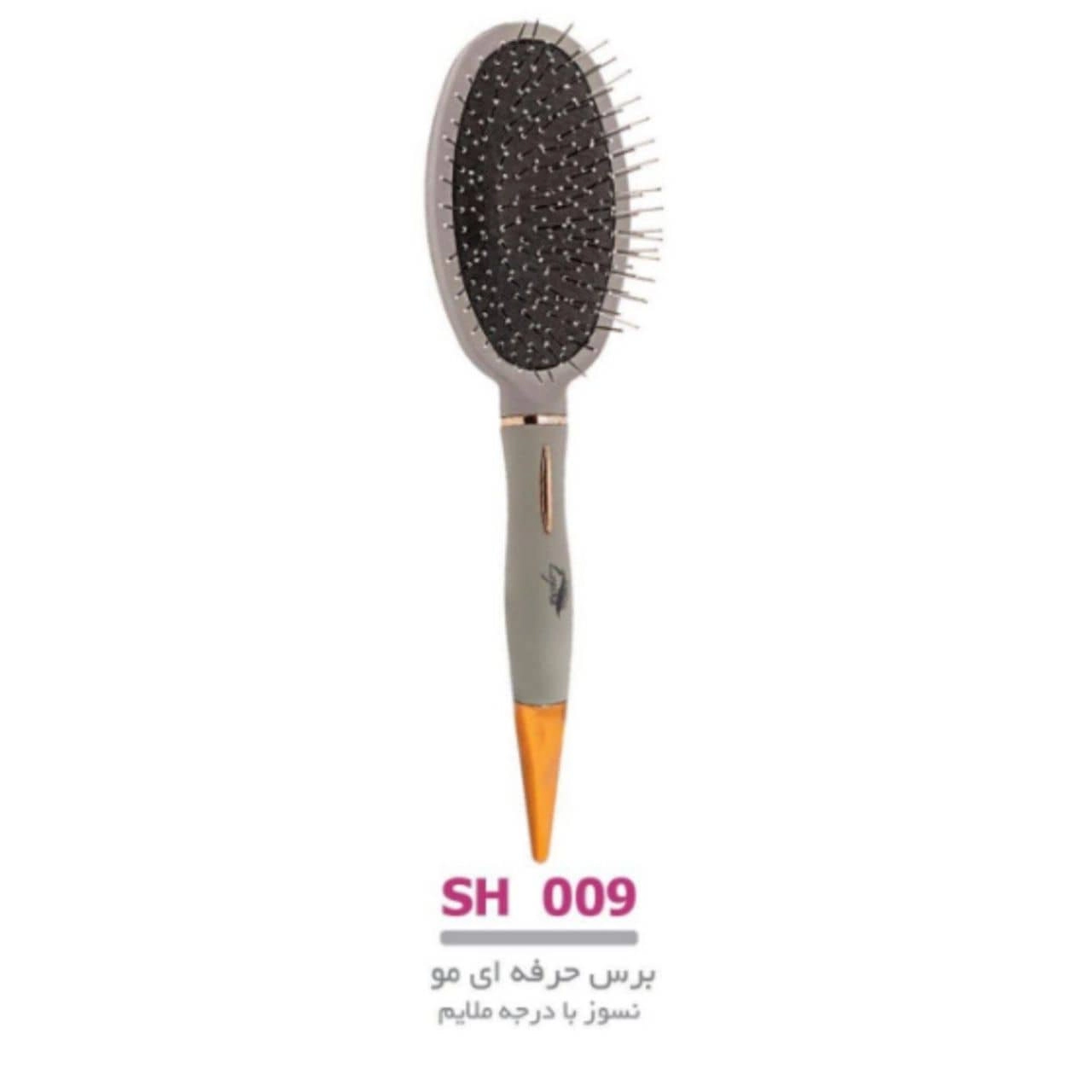 برس بیضی لوپینا مدل sh009