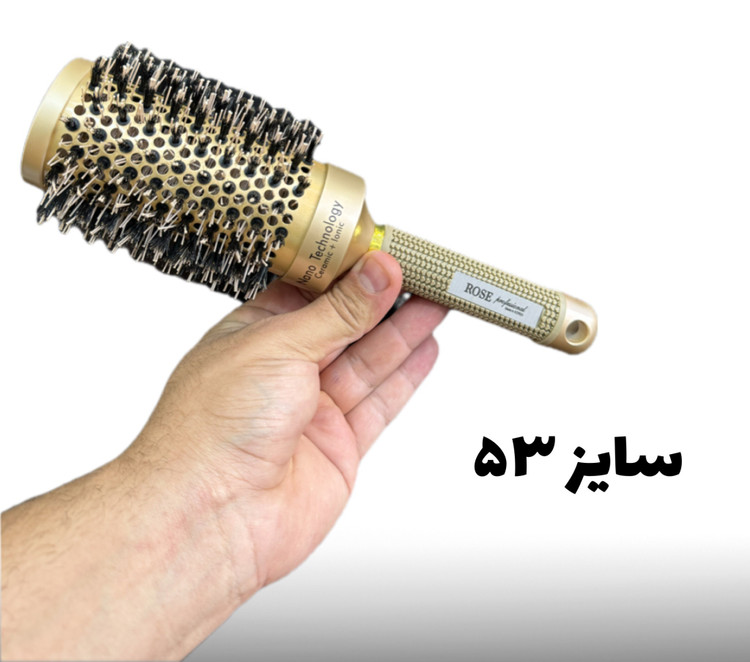 موپیچ نسوز سرامیکی سایز 53 نانو رز کره ای