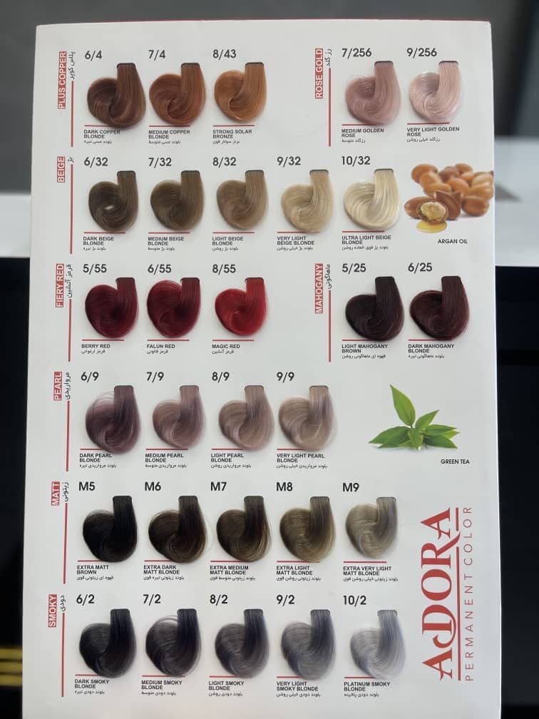 کاتالوگ رنگ موی آدورا 3