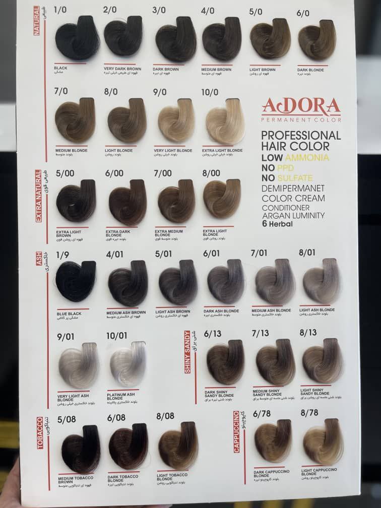 کاتالوگ رنگ موی آدورا 2
