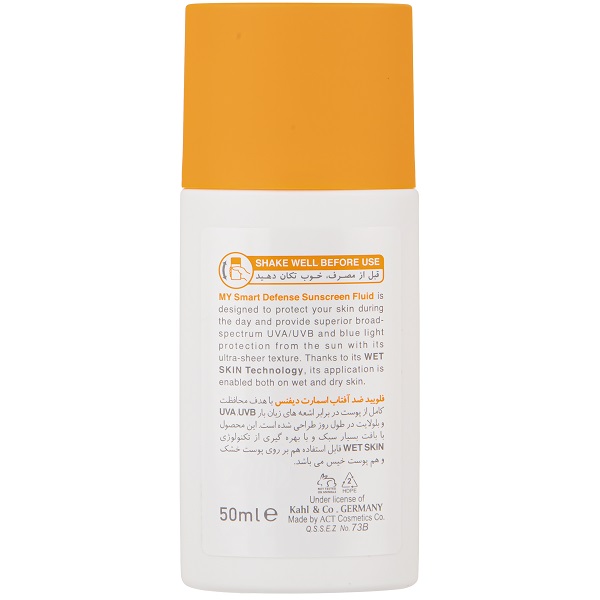 ضد آفتاب فلوئید مای بیرنگ