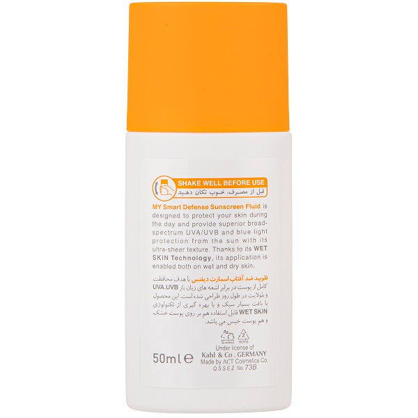 ضد آفتاب فلوئید مای بیرنگ