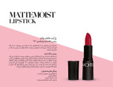 رژ لب جامد نوت مدل MATTEMOIST